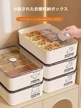 3段階収納可能！家庭用クローゼット用インナー収納ボックス【靴下・下着用・整理整頓】