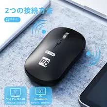 静音ワイヤレスBluetoothキーボード・マウス【ノートパソコン・スマートフォン・タブレット対応・汎用】（セットアップ対応）