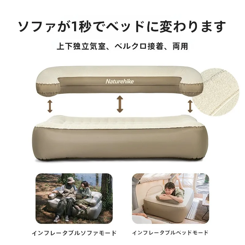キャンプ道具を節約調達｜実際に使ってみた結果 - Naturehike ダブルエアソファの実用性と性能解析