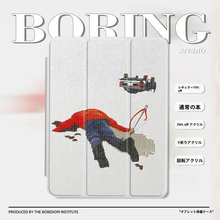 レトロなピクセルアートのイラスト入りiPad用三折保護カバー【アクリル製・回転機能】