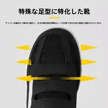 秋冬用 レディースシューズ【大きめ幅・快適な履き心地・中高年向け】