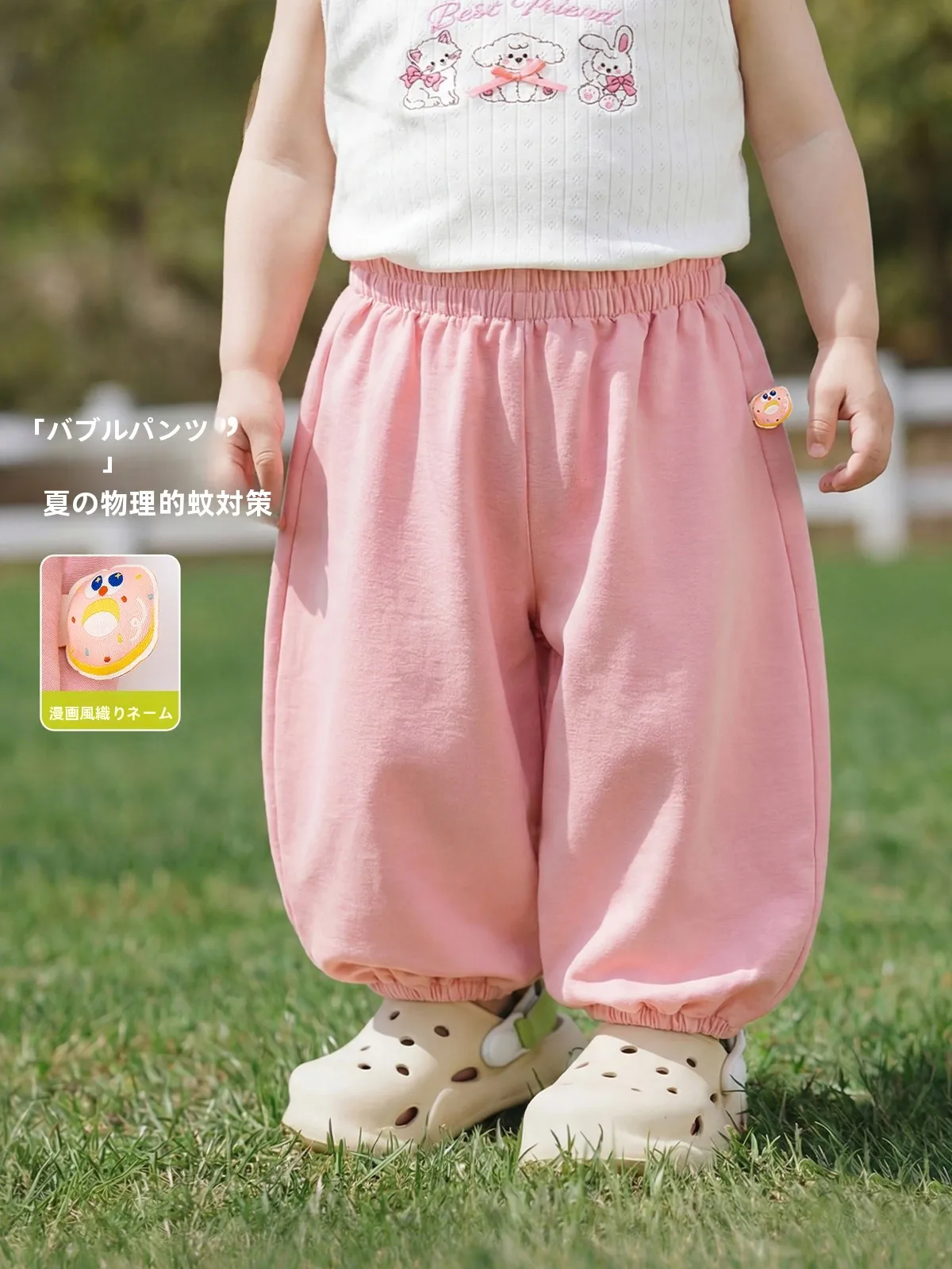 夏用子供用蚊防止パンツ：子どもが快適にキャンプを楽しめるための防虫対策