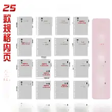 A5両面カードアルバム用透明収納ページ【ポストカード・レーザー加工・コンパクトタイプ】
