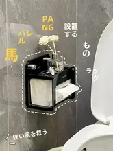トイレットペーパーホルダー 吸盤式 防水 ウェットティッシュケース トイレ横 収納 バスルーム 壁掛け