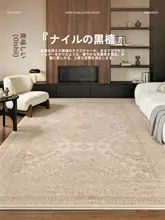 ラグ ペルシャ風 ヴィンテージ 拭ける お手入れ簡単 上品 リビング 寝室