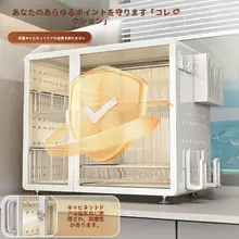 キッチン用多機能水切りラック【食器収納・台所用】