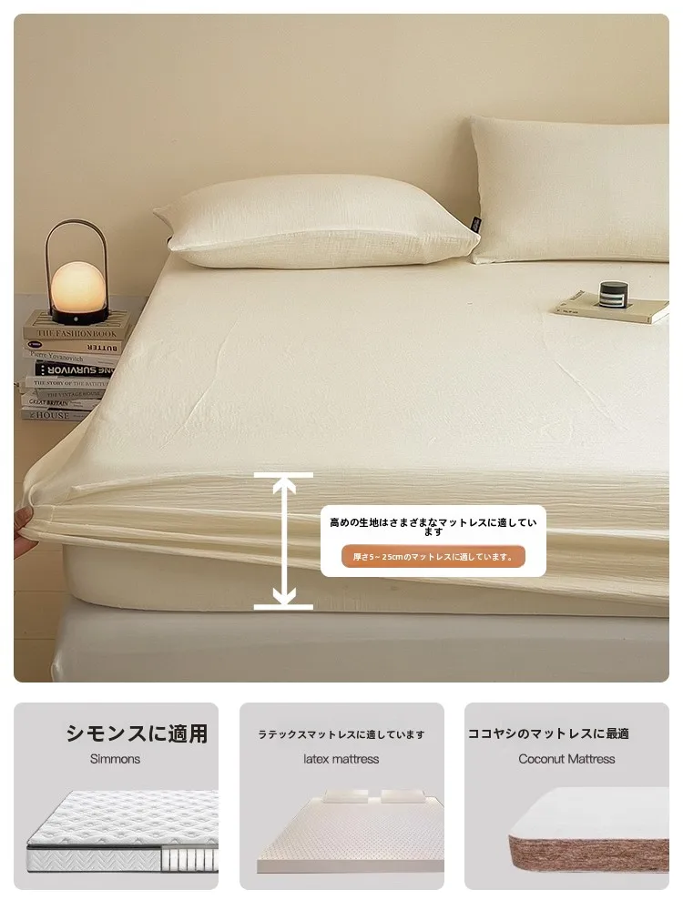 全  棉二重シワ加工ベッドカバー：季節を問わず使用可・マットレスカバー対応の実用性と適用シーン