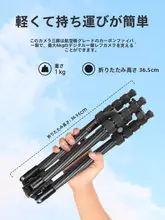 NEEWER カーボンファイバー製 三脚【デジタルカメラ・ビデオカメラ対応・軽量・スタビライザー付き】