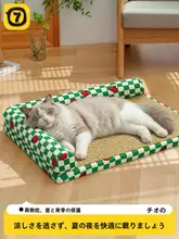 夏用猫ベッド【取り外し可能・涼感マット・全季節対応】