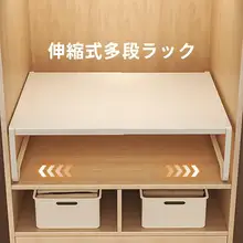 収納力抜群の伸縮式棚【キャビネット用・カーボンスチール製・仕切り付き】