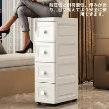 収納キャビネット 隙間収納 狭小スペース対応 スタンドキャビネット 移動式スライドデザイン