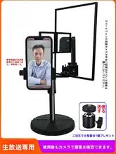スマートフォン用リフレクター鏡【動画撮影対応・クリエイター向け・背面カメラ用】