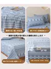 極上の柔らかさのコットンリネン製ベッドシーツ【厚手・サマー冷感・単品】（セットアップ対応）