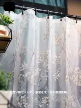 防水防カビ浴室カーテン【穴あけ不要・保温仕様・北米冬青】（セットアップ対応）