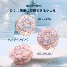 花園風魅力のクッションファンデーション【快適なフィルム感・デイリーユース】