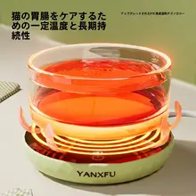 恒温猫用飲水器【陶器製・加熱機能・保温対応】