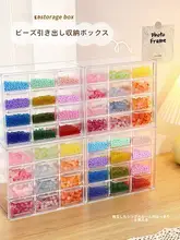 透明な収納ボックス【DIYアクセサリー用・分割タイプ・ビーズ収納】
