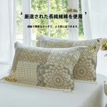 極上の柔らかさのコットン枕巾【洗面器用・吸汗・防滑・大判】（セットアップ対応）
