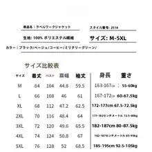 コーディネートしやすい！コーデュロイジャケット【メンズ・春秋用・アメリカンヴィンテージ】