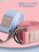 ヨガストレッチバンド【姿勢矯正・肩開きサポート・弾力なし】