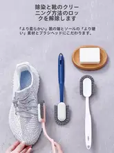 家庭用多機能シューズブラシ【長柄・柔らかい毛・靴や衣服を傷めないクリーニング用】