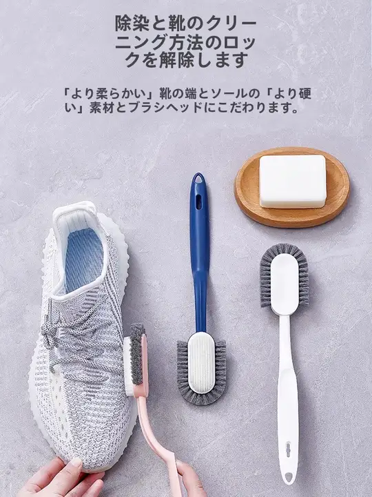 家庭用多機能シューズブラシ【長柄・柔らかい毛・靴や衣服を傷めないクリーニング用】