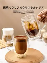 耐熱二重構造 ガラス製コーヒーカップ【取っ手付き・シンプルデザイン・ラテ・ミルク用】