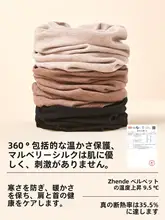 冬用極上の柔らかさのマルチサポートネックウォーマー【ウール・シルク混・男女兼用】