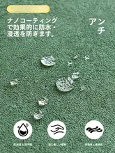 防水ソファカバー【猫の爪防止・通年使用・滑り止め効果・毛が付きにくい】