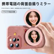 ADDTHIS メイク鏡付き スマホスタンド 貼り付け式 回転式 折りたたみ式 縦横対応 コンパクト 卓上 タブレット対応 おしゃれ レディース