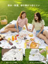 防潮防水キャンプ用厚手ビーチマット【持ち運び可能・野外ピクニック用】