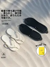 旅行用折りたたみビーチサンダル【携帯型・取り外し可能・男性用・使い捨て浴室用】