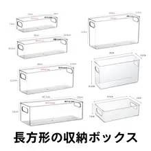 デスク用絵本収納ボックス【アクリル製・透明書籍ラック・整理用】