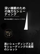 全遮光カーテン【穴あけ不要・マジックテープ式・簡易取り付け】