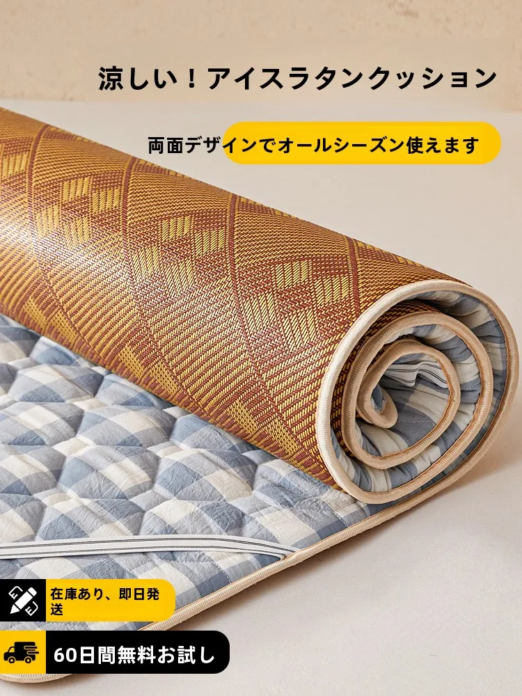 2段ベッド用マットレスを選ぶべきタイミングは？夏の涼しさと冬の温かさを両立できるアイテムは？