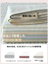 ボックスシーツ マットレスカバー 綿100% 太織り 厚手 全周ゴム ズレ防止 ほこり防止