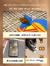 可愛いデザインの玄関マット【無臭・家用・高級感】