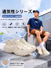通気性に優れたメンズビーチサンダル【耐摩耗・防臭・滑り止め・つま先保護】