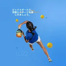 カーボンファイバー製 ピックルボールラケット【初心者向け・スタンダードモデル】