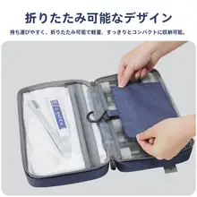 トラベル洗面用具ポーチ【男女兼用・防水・乾湿分離・化粧品収納】