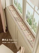 出窓マット 窓台パッド アメリカン風 カット可能 オールシーズン バルコニー 保護マット