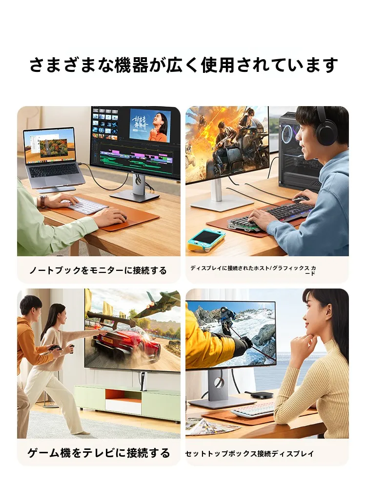 DVIケーブルを選ぶべきか？HDMIと比べてどんな違いがあるの？