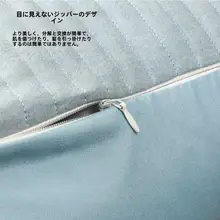 硬質純綿枕カバー【首サポート・洗い替え用・シングル】