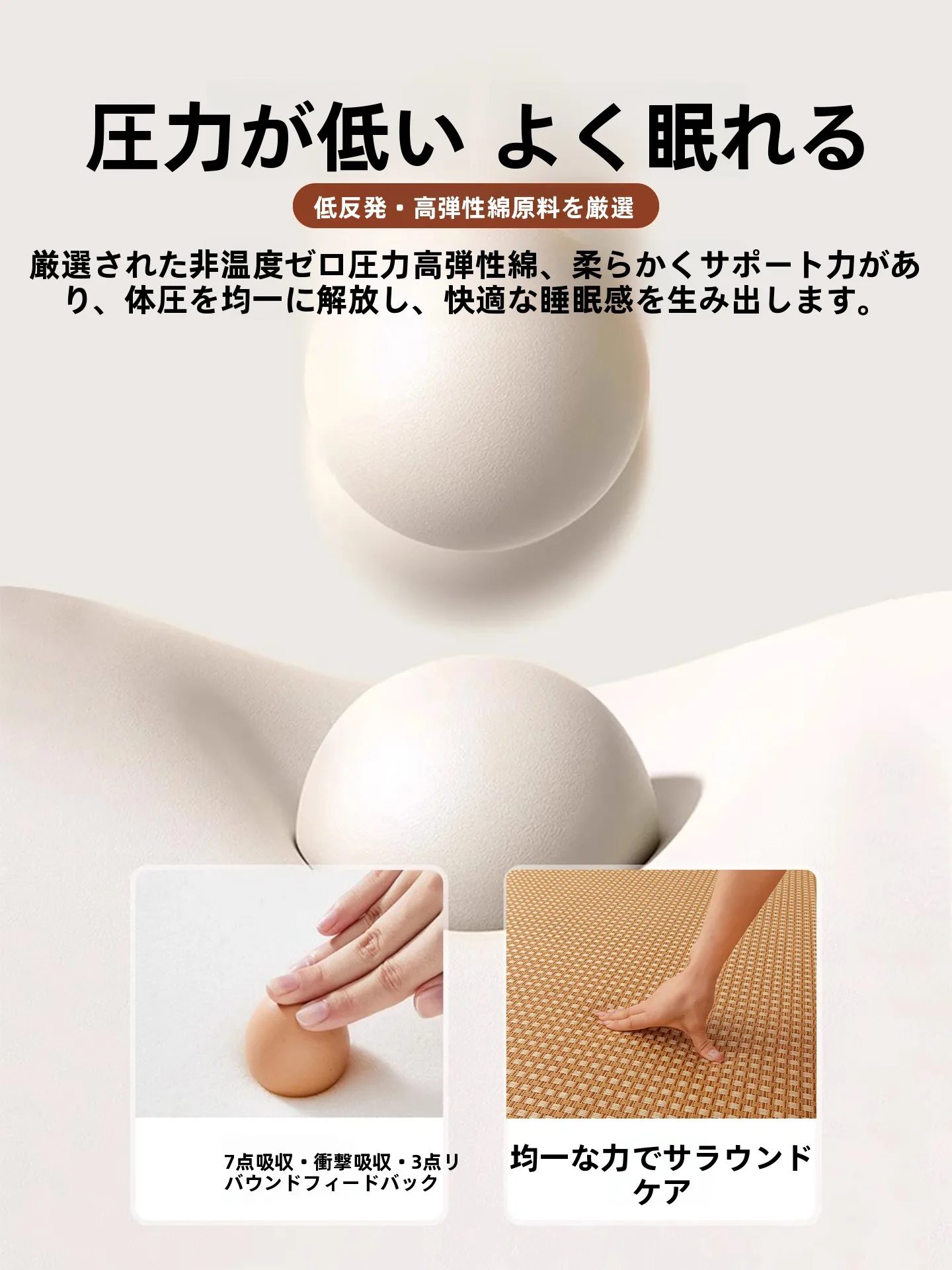 一人暮らしの夏を涼しくするための、窓辺に置く1つのアイテムは？