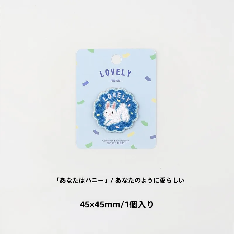 少女向け刺繍ワッペン：DIY装飾で帽子やバッグに最適なカワイイデザインを実現