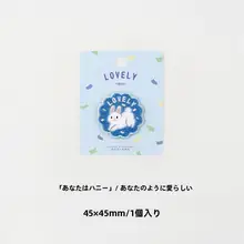 少女向け刺繍ワッペン【DIY装飾・自粘布テープ・帽子やバッグに最適】