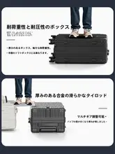 大容量のキャリーケース【男女兼用・頑丈なデザイン・旅行用】