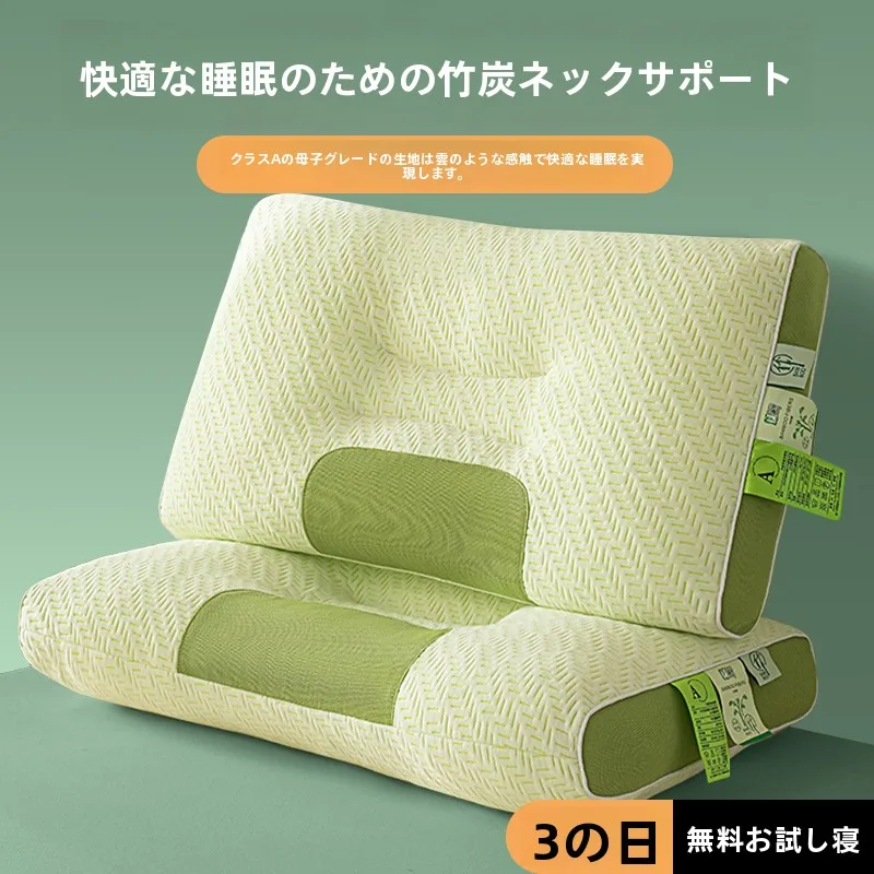 睡  眠時無呼吸症候群の枕 おすすめは？厳選4選で快適な睡眠を実現する