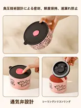 食品級セラミック製 ランチボックス【電子レンジ対応・蓋付き】