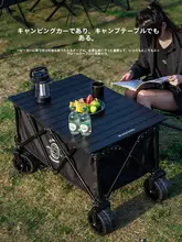 black dog 屋外用折りたたみ手押しカート【キャンプ・テーブル付き・軽量】